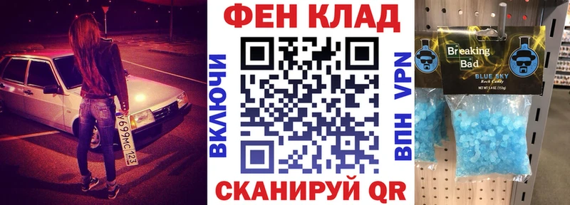 Купить где  Ишим  Амфетамин VHQ 