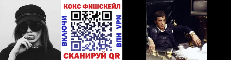Купить закладки  Ишим  COCAIN Columbia 