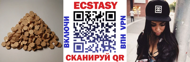 Купить  Ишим  Экстази бентли 