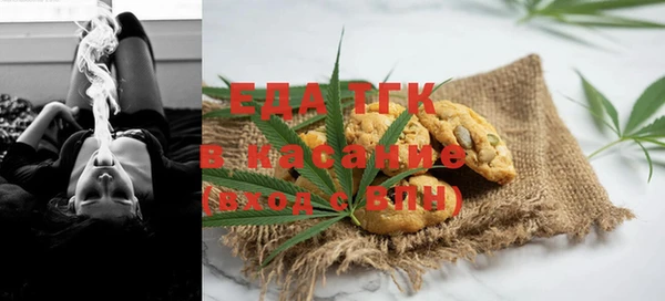 молекула духа Зеленодольск