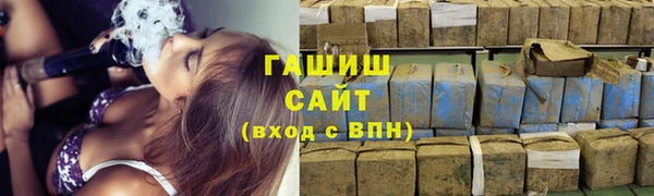 MDMA Зеленокумск