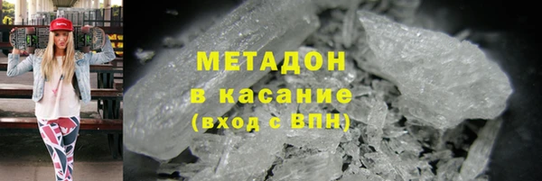 молекула духа Зеленодольск