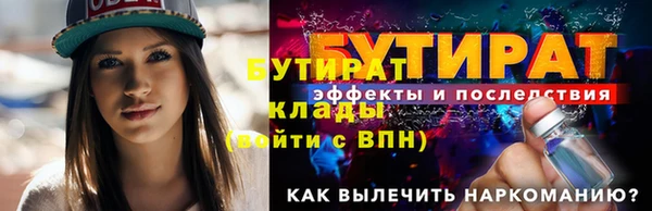 MDMA Зеленокумск