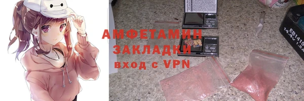 молекула духа Зеленодольск