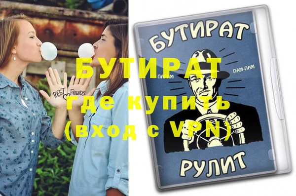 MDMA Зеленокумск