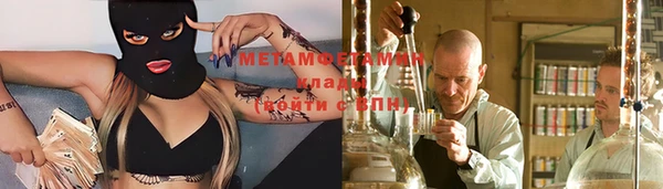 молекула духа Зеленодольск