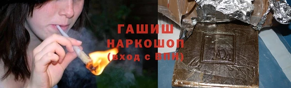 молекула духа Зеленодольск