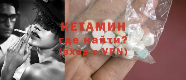 MDMA Зеленокумск