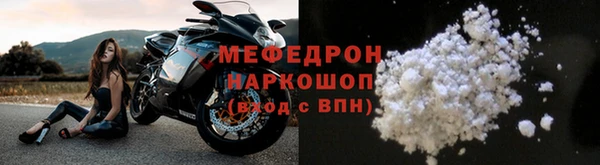 альфа пвп Инсар