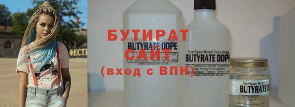 молекула духа Зеленодольск