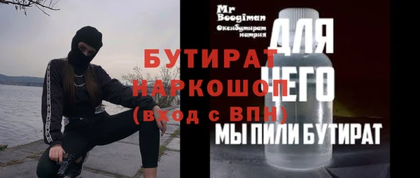 гашик Зерноград