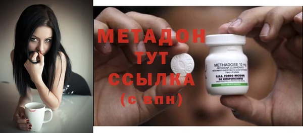 MDMA Зеленокумск