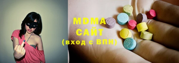 молекула духа Зеленодольск