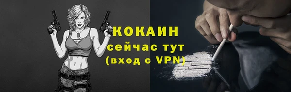 MDMA Зеленокумск