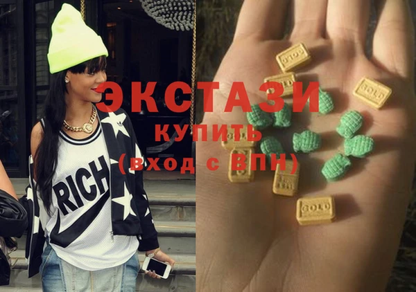 MDMA Зеленокумск