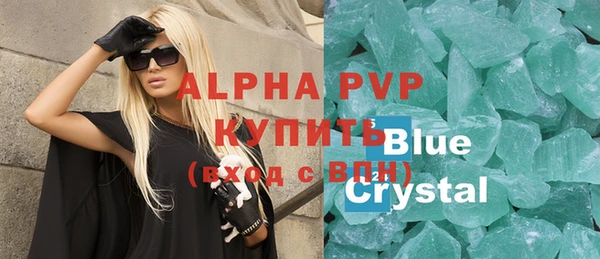 MDMA Зеленокумск