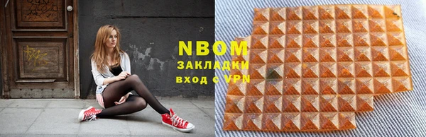 альфа пвп Инсар