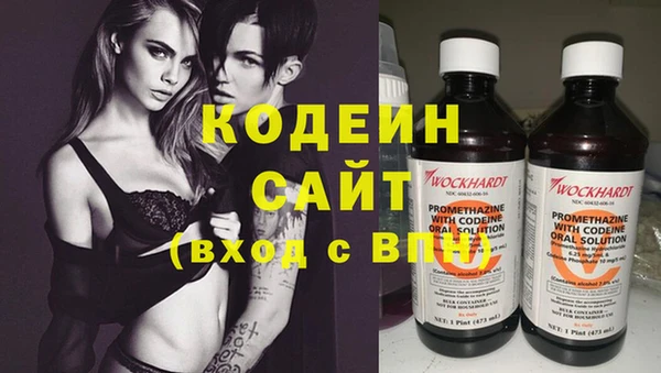 молекула духа Зеленодольск