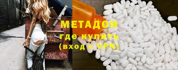 MDMA Зеленокумск