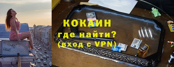 MDMA Зеленокумск