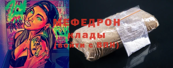 молекула духа Зеленодольск