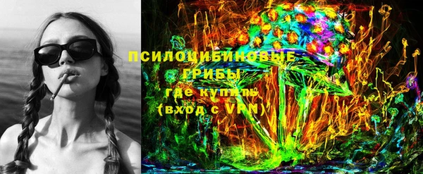 MDMA Зеленокумск