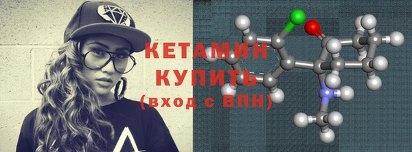 MDMA Зеленокумск