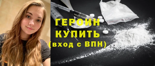 MDMA Зеленокумск