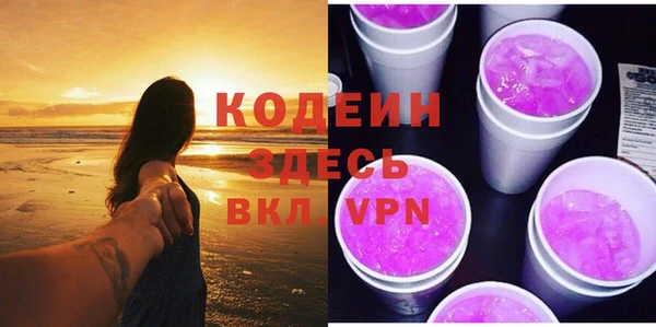 MDMA Зеленокумск
