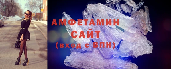 молекула духа Зеленодольск