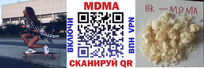 Купить закладки  Ишим  MDMA кристаллы 