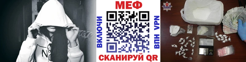 Меф 4 MMC  Ишим 