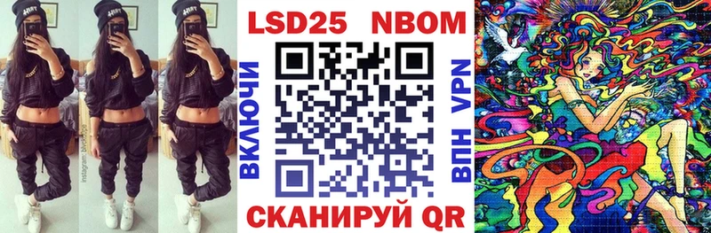 Наркотические марки 1500мкг Ишим