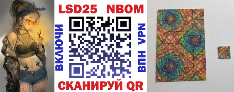 Купить  Ишим  Марки 25I-NBOMe 1,8мг 