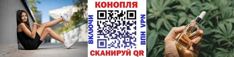 Бошки марихуана гибрид Купить закладки Ишим